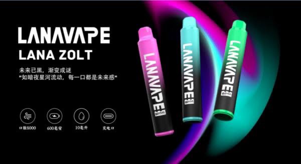 LANA Zolt 8000口 圖片 3