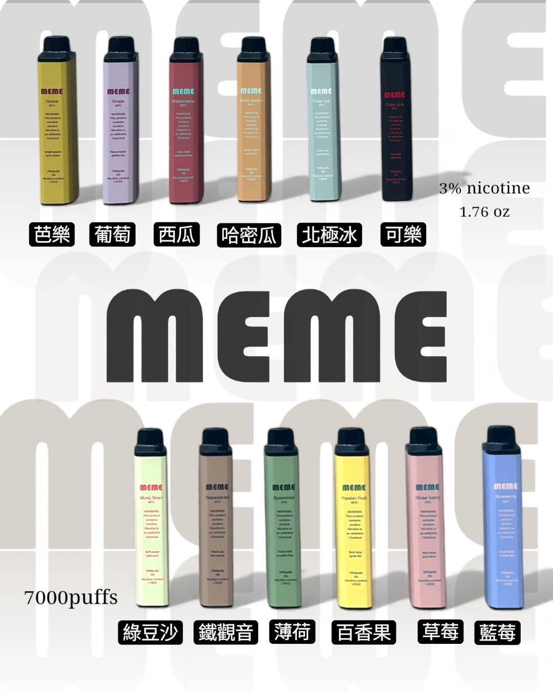 韓國MEME拋棄式 7000口 圖片 25