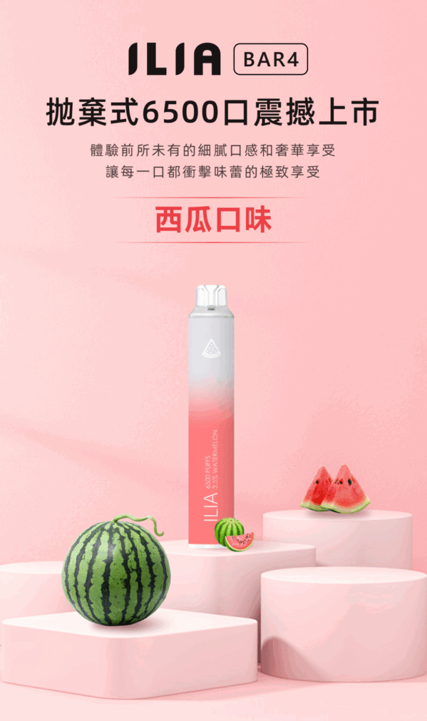 ILIA拋棄式6500口 圖片 2